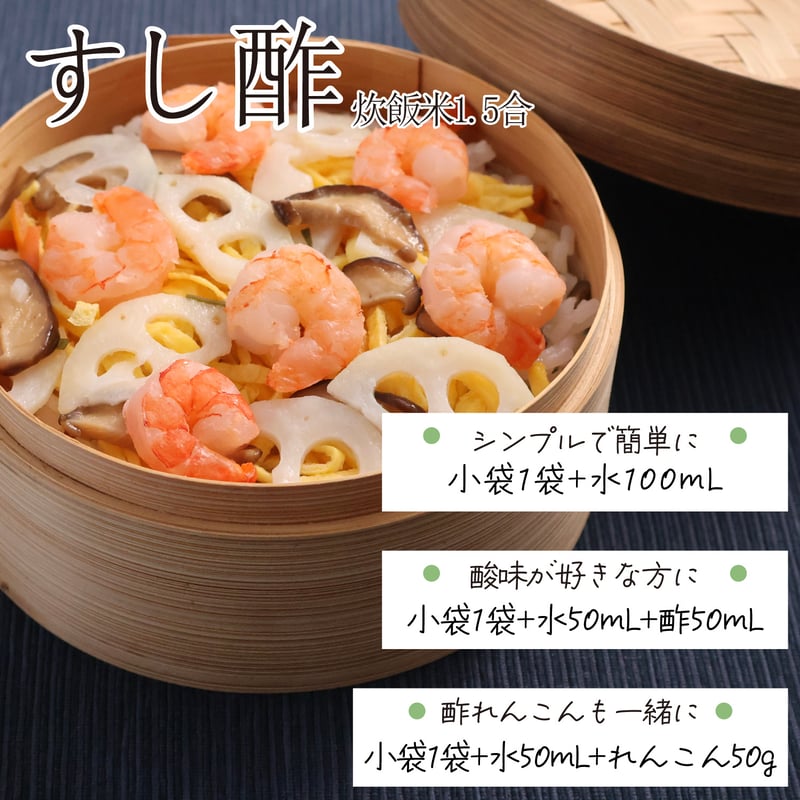 甘酢昆布だいこんの素 5袋セット | こうじや里村 オンラインショップ