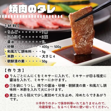 朝鮮漬の素  (白菜14kg用)×２袋