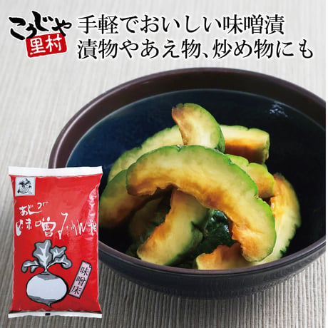 あじつけ味噌みりん粕 2kg