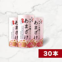 お米と米麹でつくった あまざけ（125ml×30本）