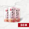 お米と米麹でつくった あまざけ（125ml×30本）