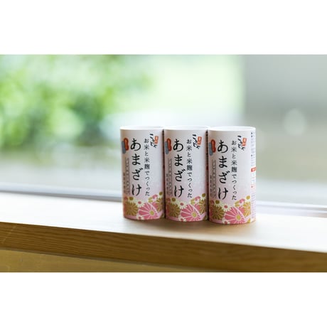 お米と米麹でつくった あまざけ（125ml×30本）