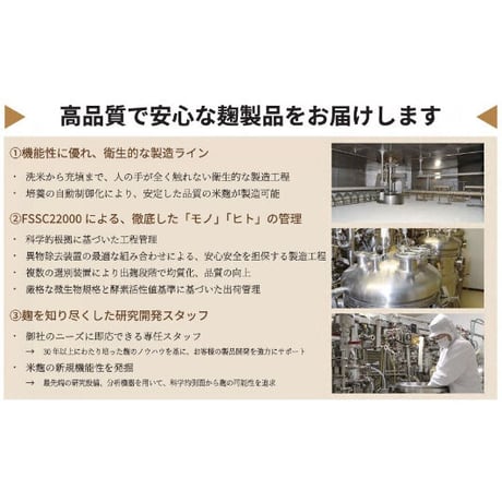 アスペルパウダー G（ 玄米米麹の粉末 )