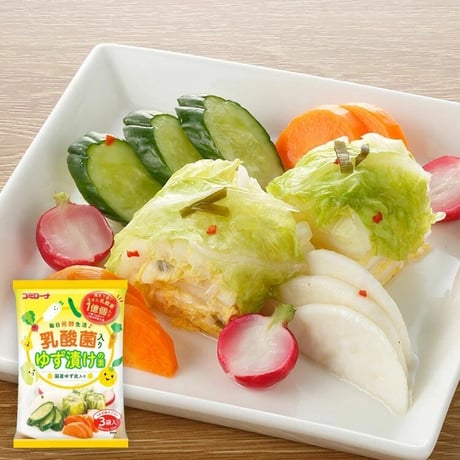 秋・冬の お漬物 おためしセット