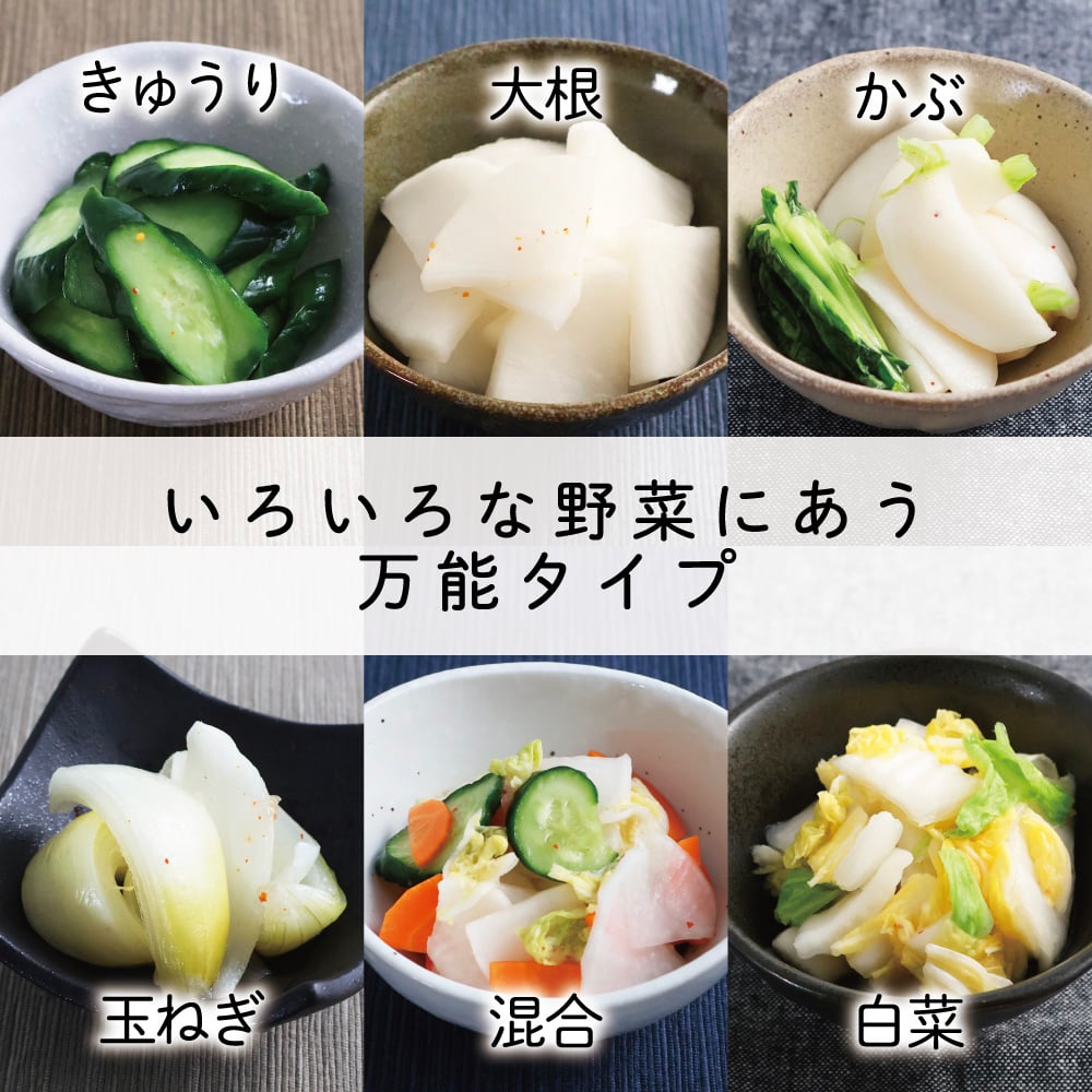 らくらくしば漬の素 単品 | こうじや里村 オンラインショップ