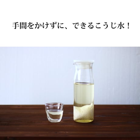 米こうじ（国産米使用） 300g×2個
