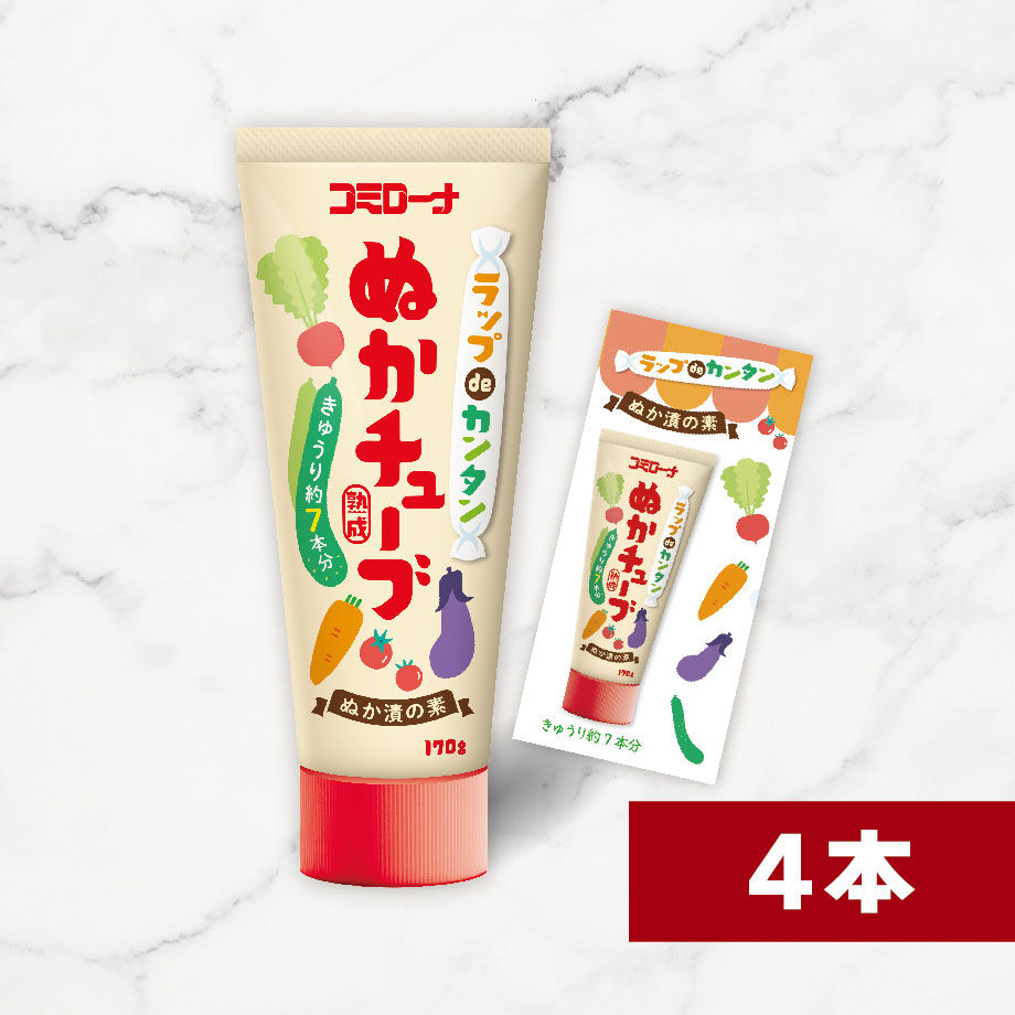 ラップdeカンタン ぬか チューブ 170g(4本セット レシピ付き ラップdeカンタン ぬか チューブ 170g(4本セット レシピ付き