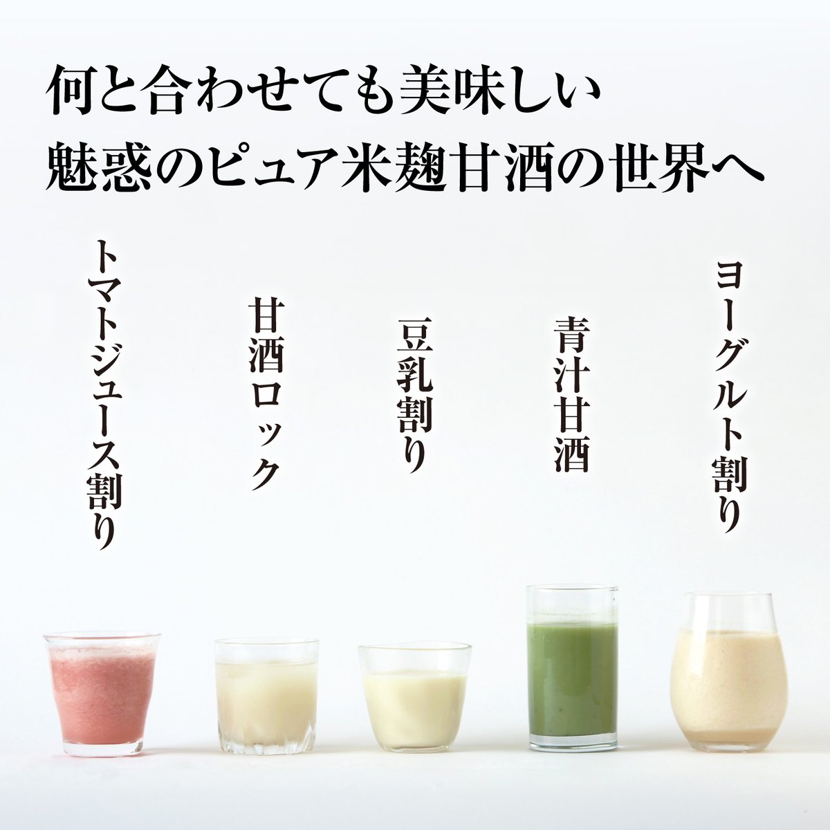 母の日 5/10着指定）【 母の日 期間限定 】甘酒125ml×30本 （ 母の日