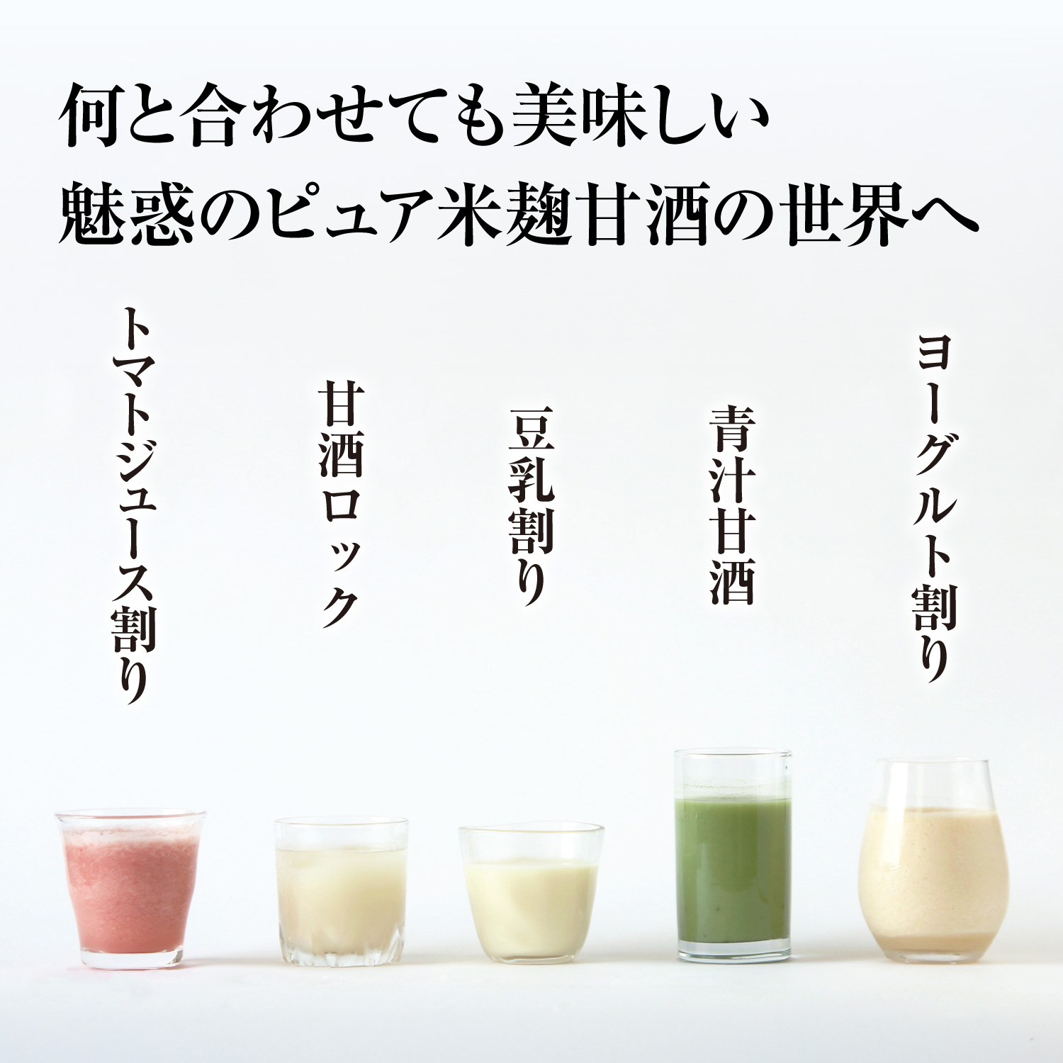 母の日 5/10着指定）【 母の日 期間限定 】甘酒125ml×30本 （ 母の日