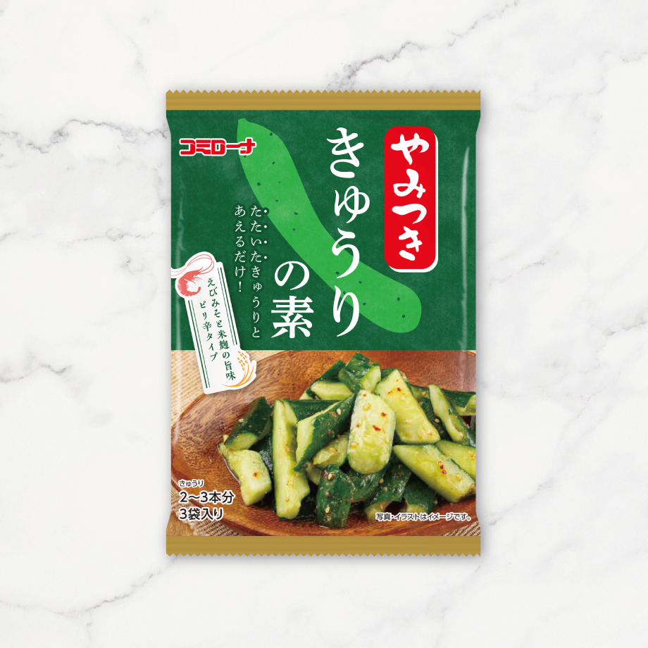 単品】 やみつききゅうりの素 36g(12g×3袋) | こうじや里村 オンライン