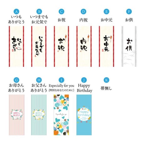 甘酒ギフトセット （メッセージ付き帯 選択可）