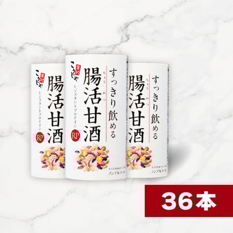 すっきり飲める 腸活 甘酒 RP（125ml×36本）