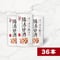 すっきり飲める 腸活 甘酒 RP(125ml×36本)