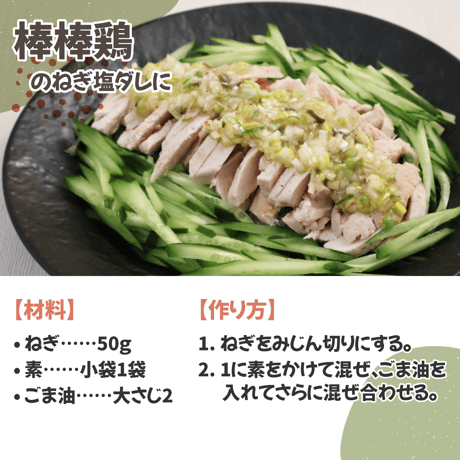 【単品】 旨しおキャベツの素 33g