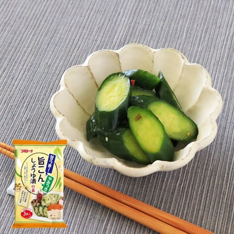 秋・冬の お漬物 おためしセット