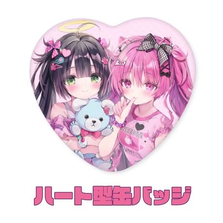 へっぽこばぶ太郎/羽渕やむ】2周年記念限定グッズセット 公式