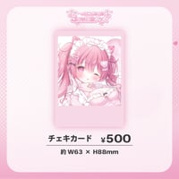 【3周年】チェキカード