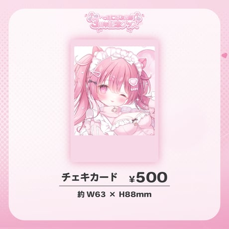 公式】へっぽこ商店