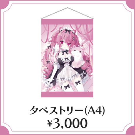 公式】へっぽこ商店
