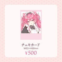 【4周年】チェキカード