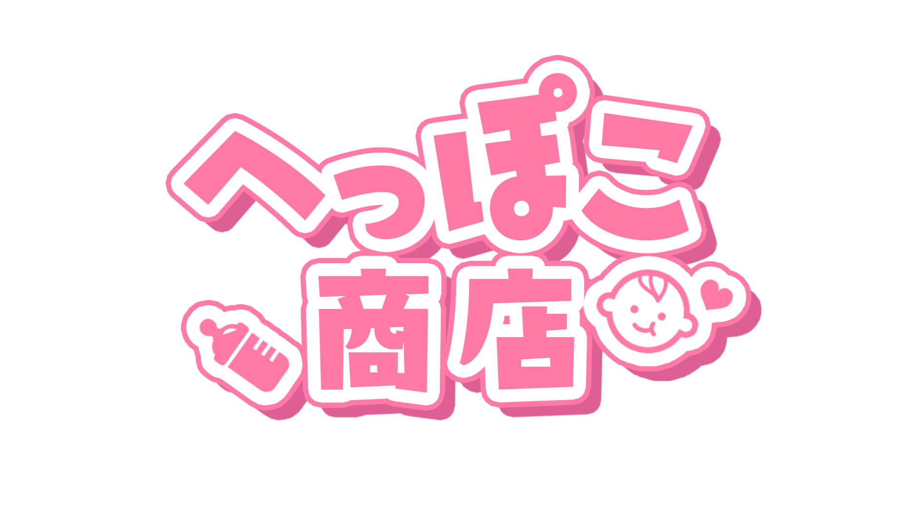 【公式】へっぽこ商店