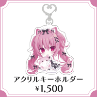 【ばぶ太郎生誕グッズ2024】アクリルキーホルダー