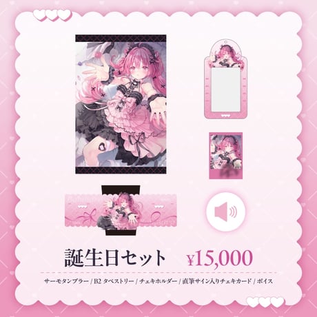 公式】へっぽこ商店