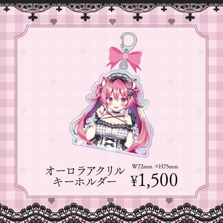 ITEM | 【公式】へっぽこ商店