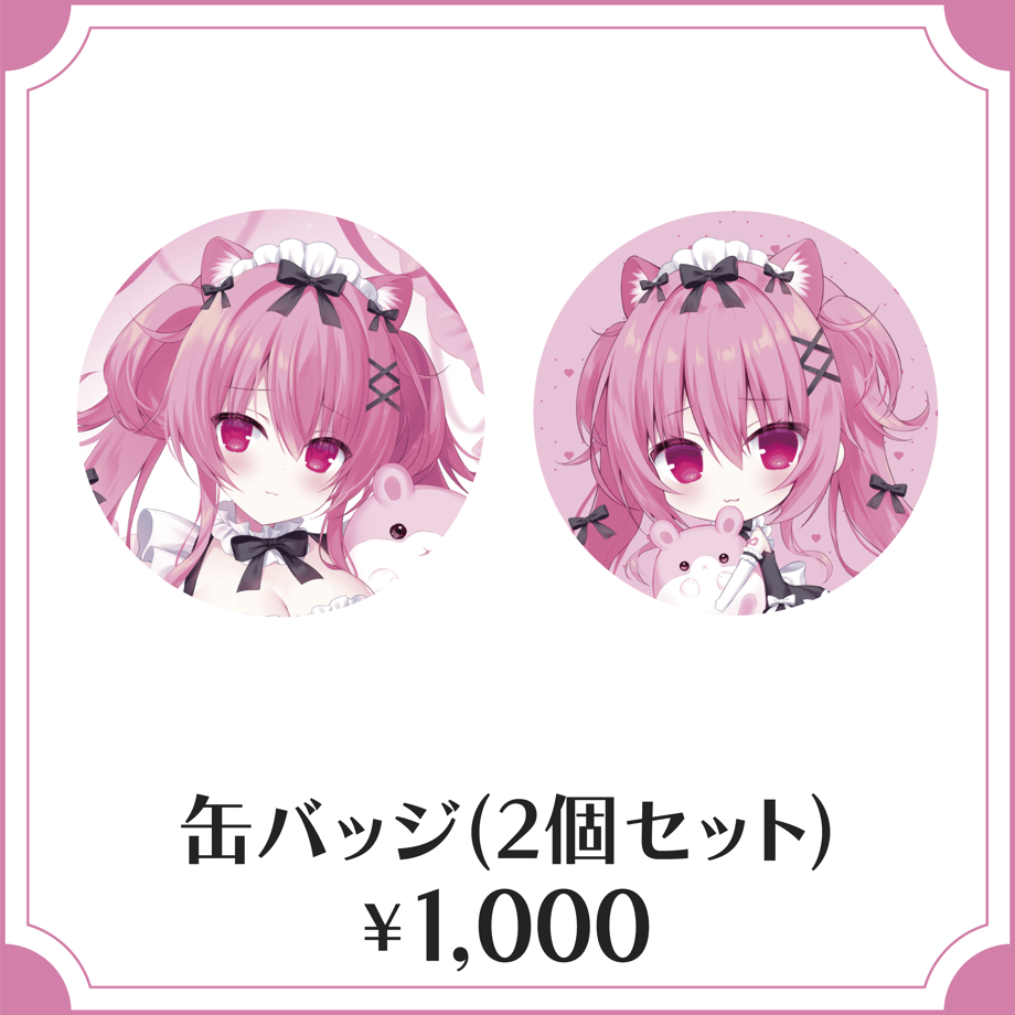 65d1c5c16d1512609a951b0b
