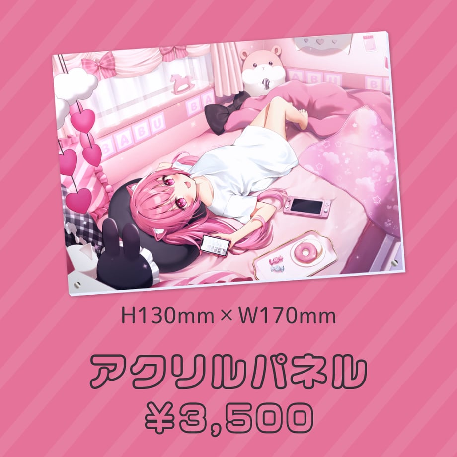 64c612fb3097d70032482ffb