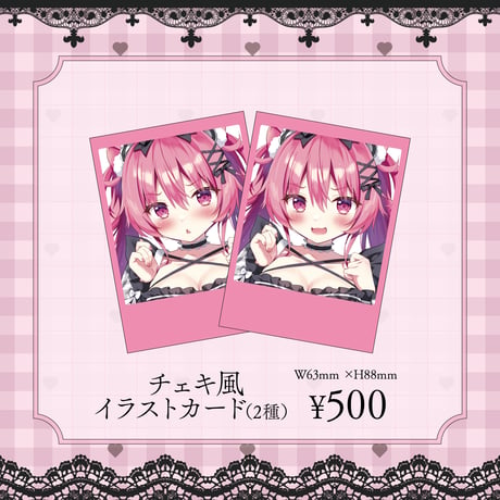 公式】へっぽこ商店
