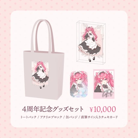 とっとこバブ太郎　自己紹介必読　Gクラフト　ジェネレーターカバー とっとこバブ太郎 自己紹介必読 Gクラフト ジェネレーターカバー