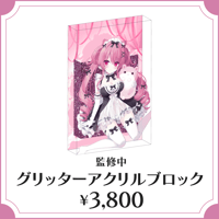 【ばぶ太郎生誕グッズ2024】グリッターアクリルブロック