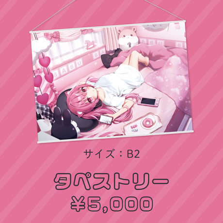 公式】へっぽこ商店