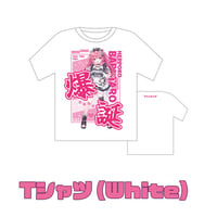 【生誕祭2022】Tシャツ（ホワイト）