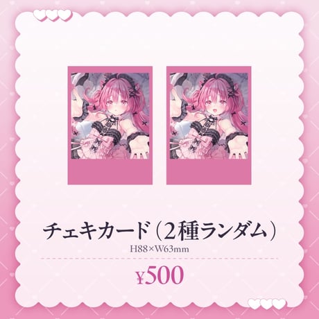 公式】へっぽこ商店