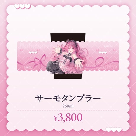 公式】へっぽこ商店