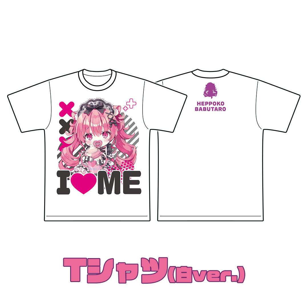 へっぽこばぶ太郎(羽渕やむ)Tシャツ