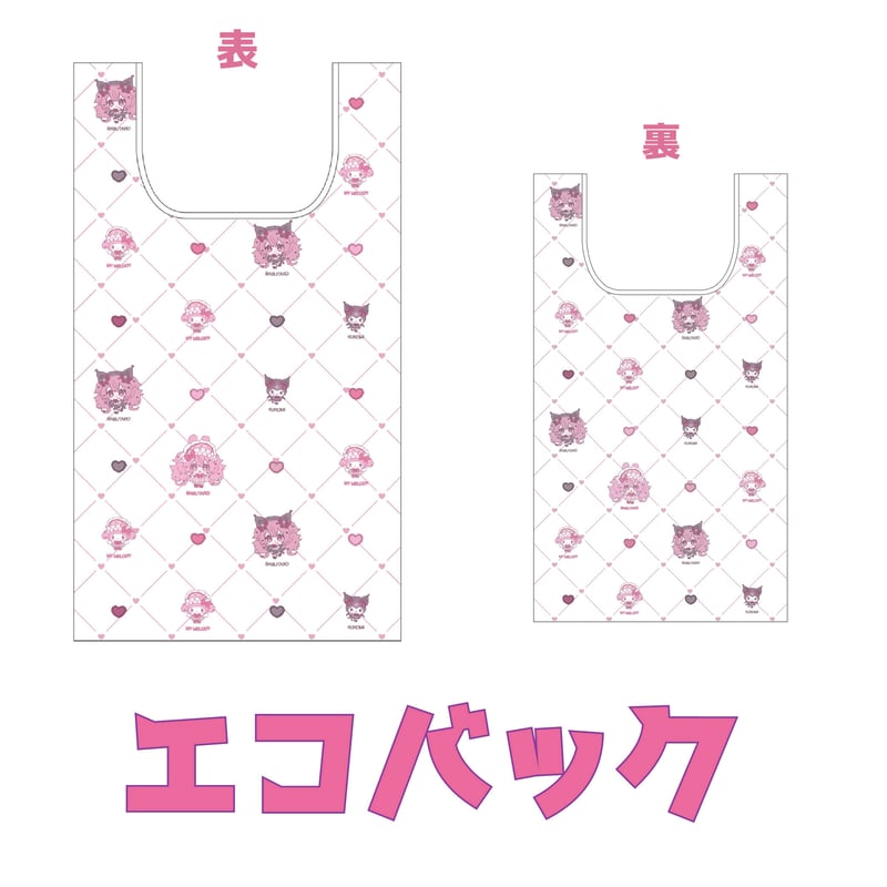 爆誕祭】エコバッグ | 【公式】へっぽこ商店 爆誕祭】エコバッグ | 【公式】へっぽこ商店