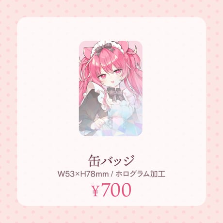 公式】へっぽこ商店