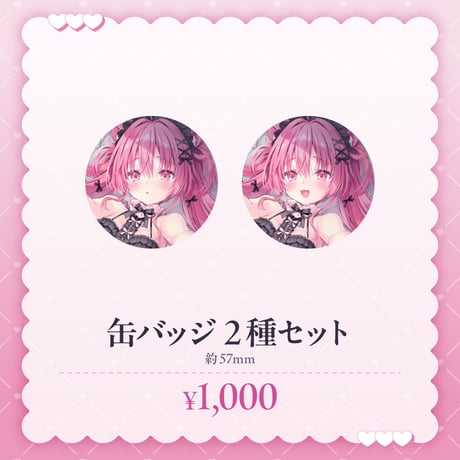 ITEM | 【公式】へっぽこ商店