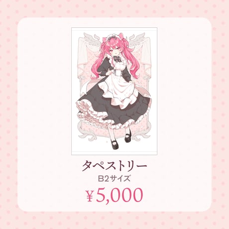 公式】へっぽこ商店