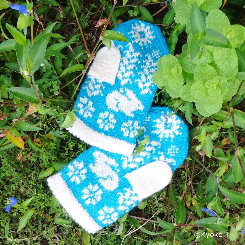 森のミトン | きょうこにっつ