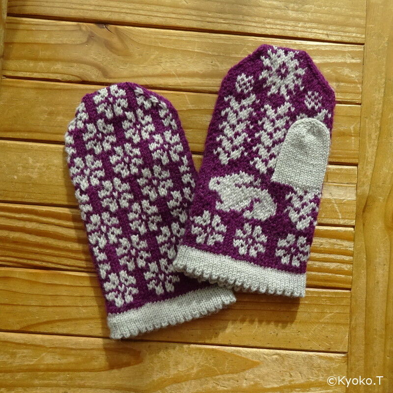 森のミトン | きょうこにっつ