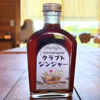 TOTTORI HERB クラフトジンジャー