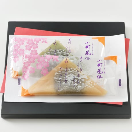 去来花・小町花伝　詰合せ　Bセット