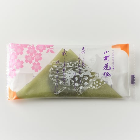 平安の風雅　Bセット