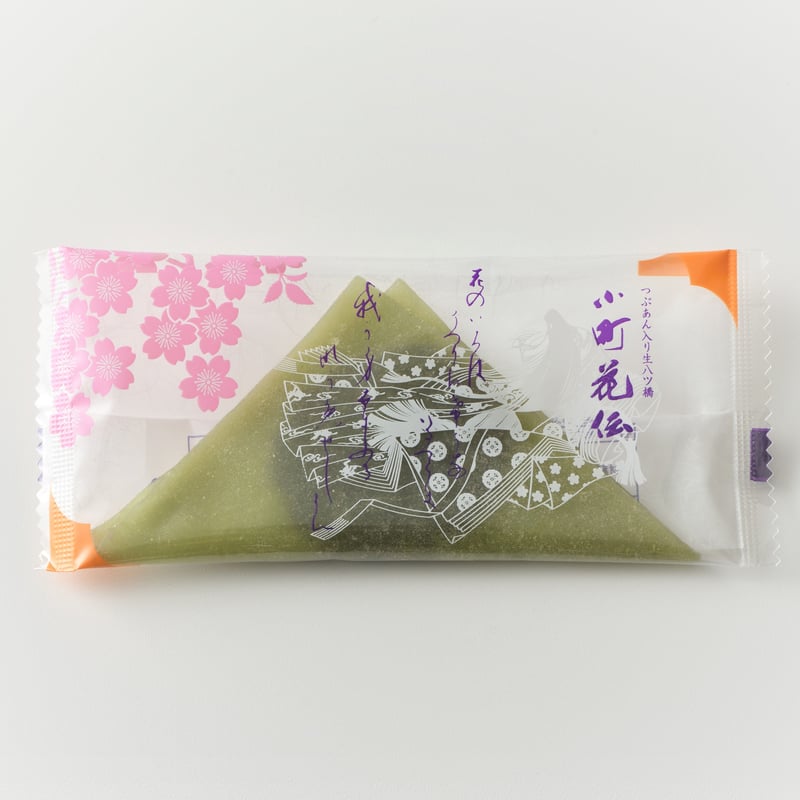 平安朝かな　 22巻セット 平安の風雅 Aセット | 京栄堂オンラインショップ