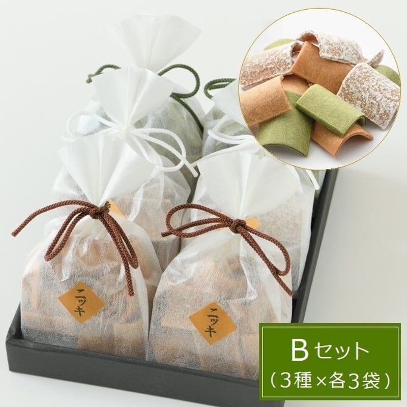 京見物 Bセット | 京栄堂オンラインショップ