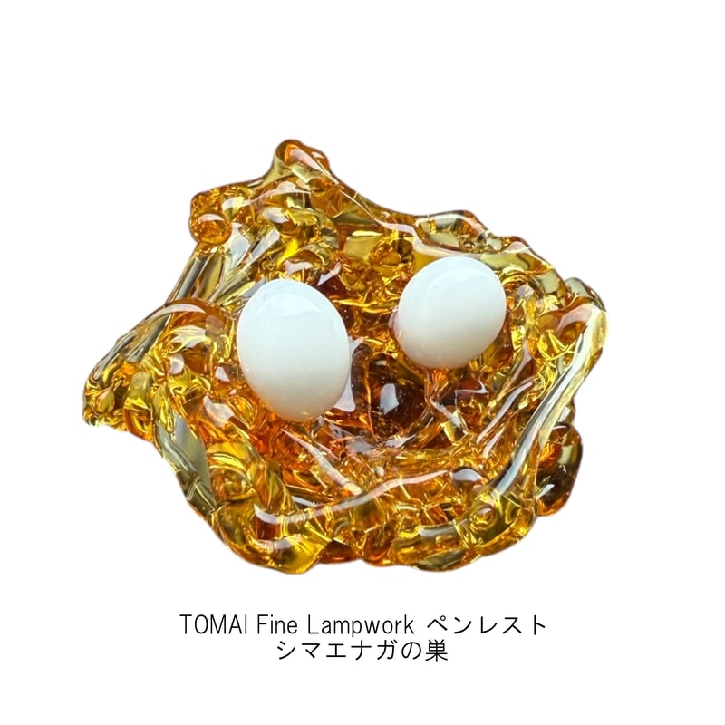 TOMAI Fine Lampwork ガラスペン シマエナガの親子 | おうちde美術館